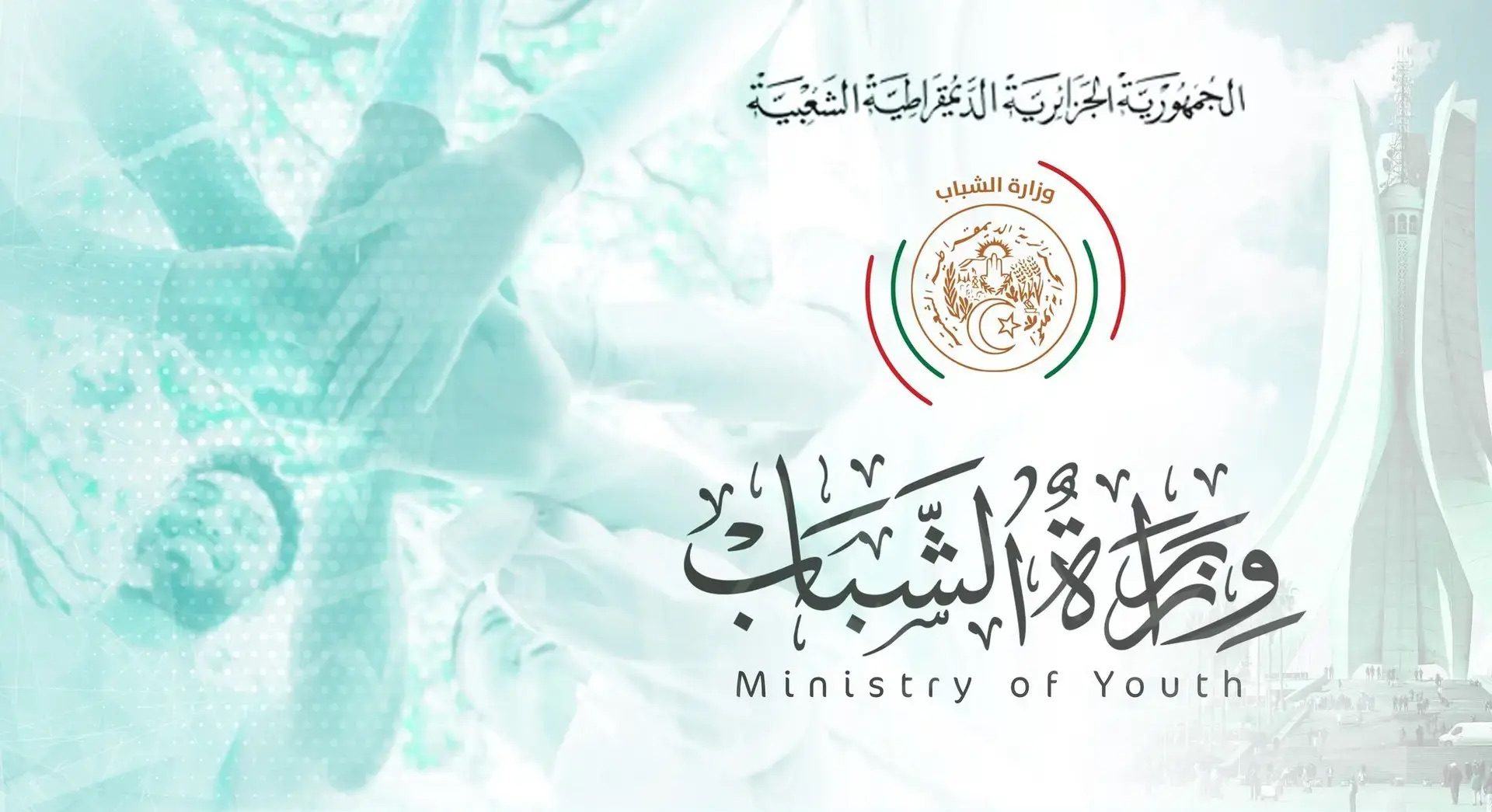 “Sawtoukoum”: what exactly is this new platform for young people in Algeria?