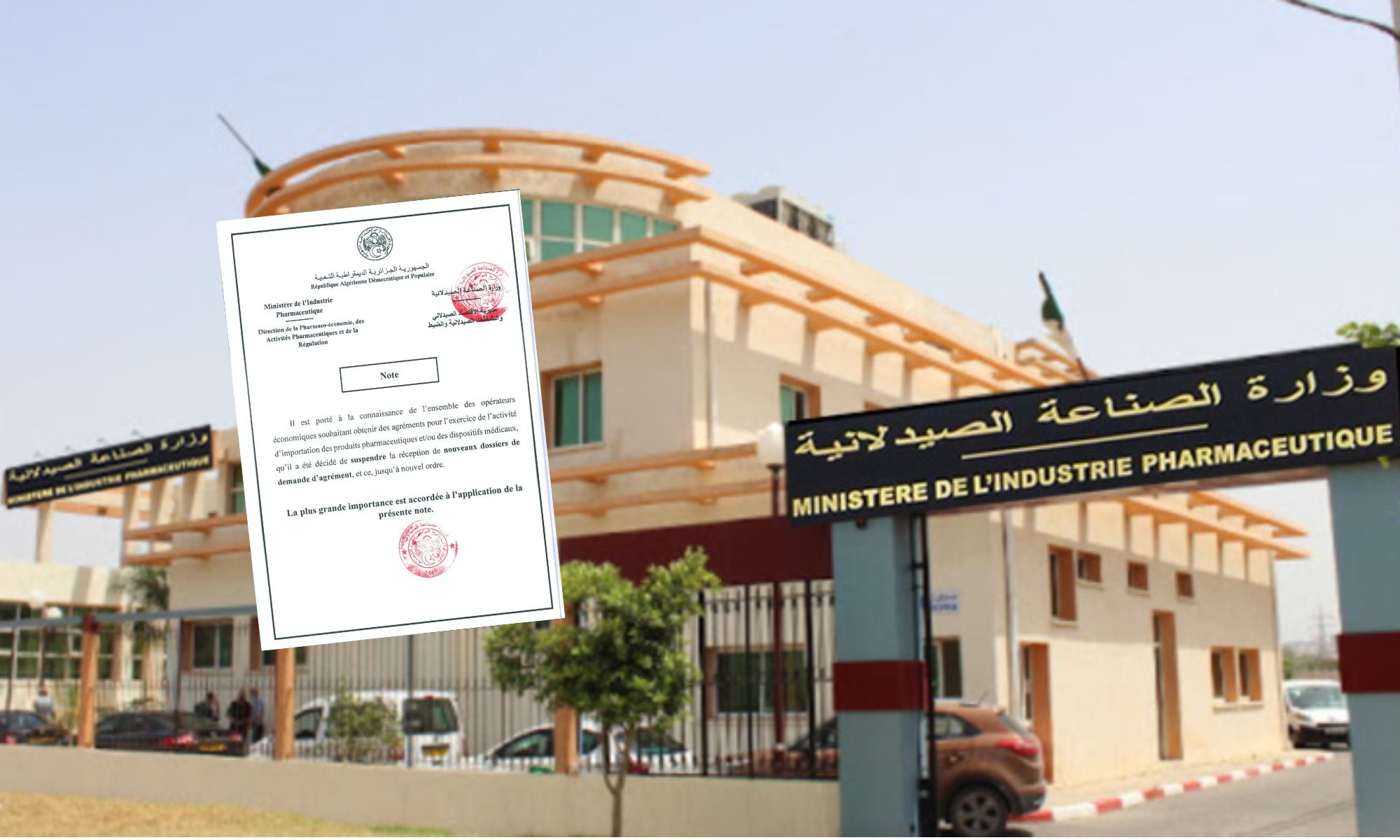 Importation de produits pharmaceutiques : suspension immédiate des autorisations en Algérie
