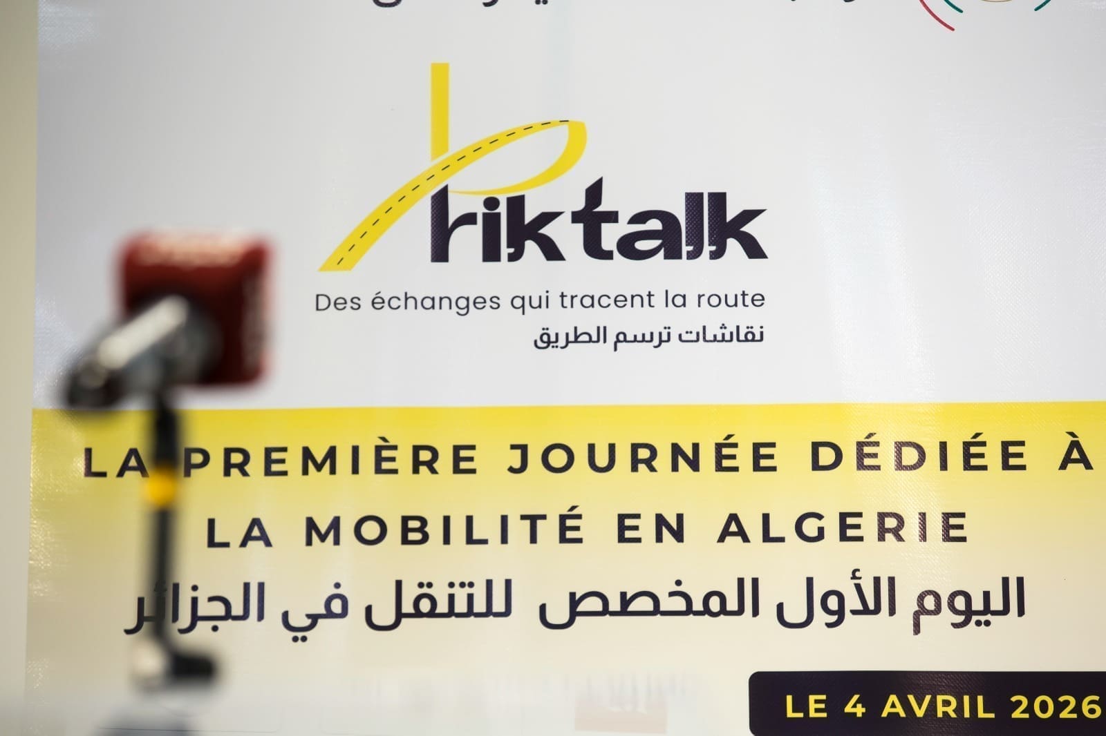 TRIK TALK 2026 : un premier rendez-vous réussi pour repenser la mobilité en Algérie