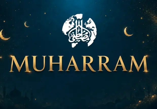 Premier jour de Muharram 1448 confirmé : le Nouvel An musulman tombe le 16 juin