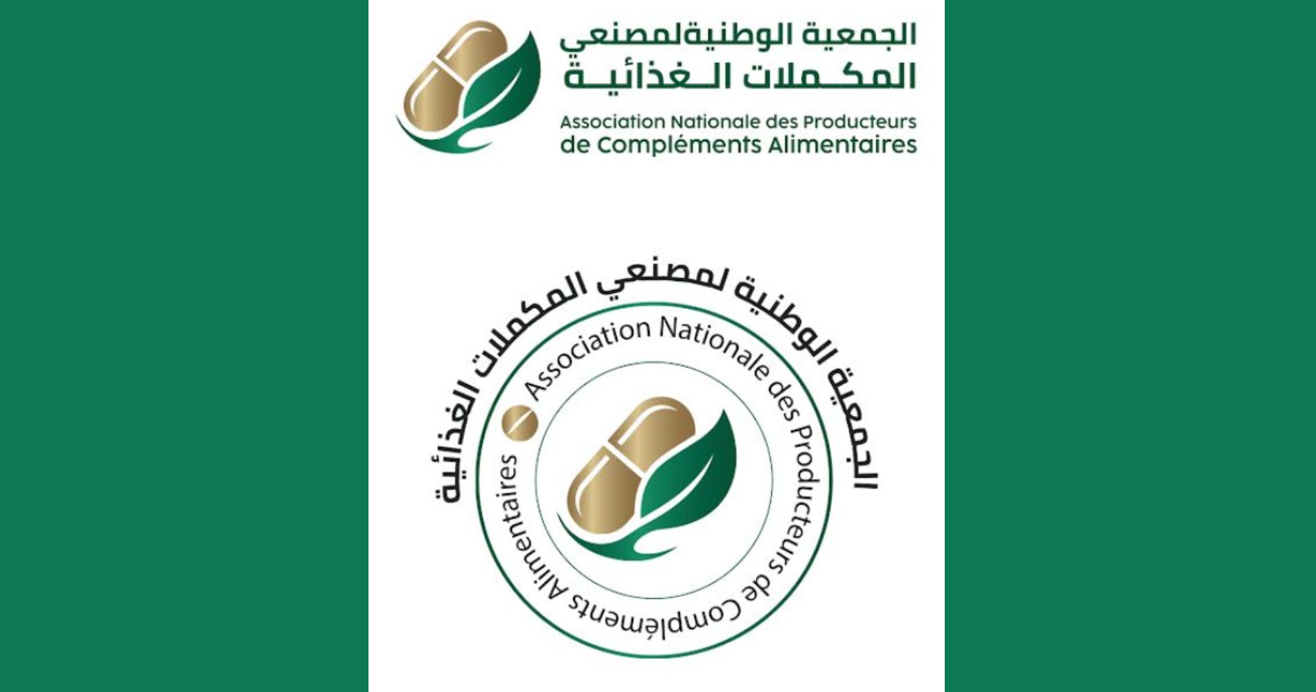 APACA : les fabricants algériens de compléments alimentaires créent leur association nationale
