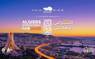 FIA 2026 : Tebboune lance officiellement la 57e Foire internationale d’Alger
