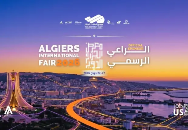 FIA 2026 : Tebboune lance officiellement la 57e Foire internationale d&rsquo;Alger