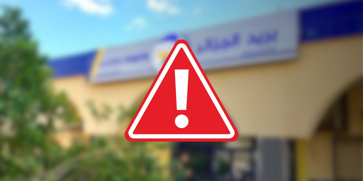 Algérie Poste met en garde contre une nouvelle vague d’arnaques visant les clients de BaridiMob