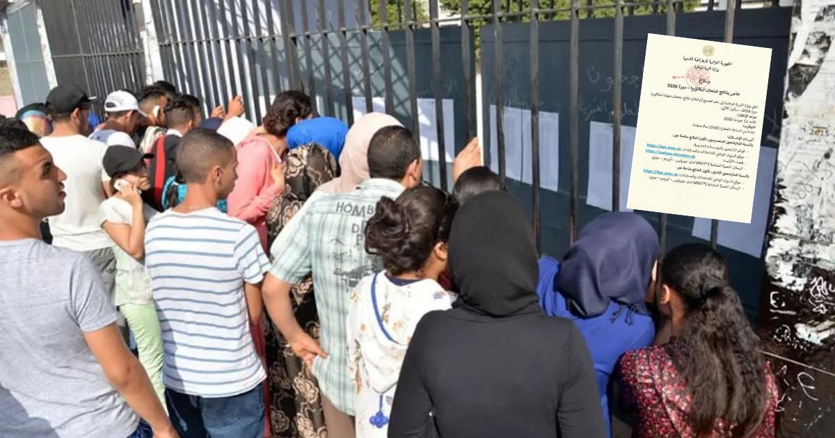 URGENT. Résultats BAC 2026 en Algérie : Le ministère annonce la date officielle