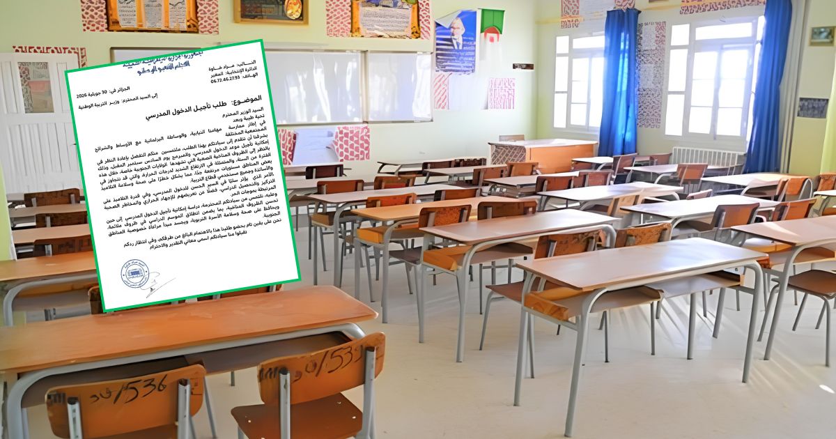 Report de la rentrée scolaire 2026 : un député saisit officiellement Saâdaoui