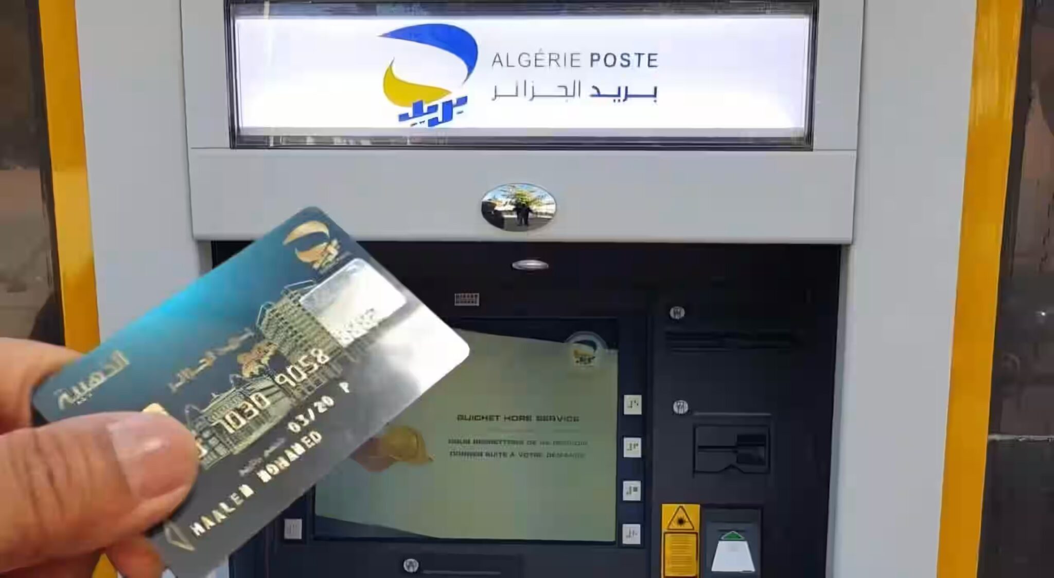 Incendies : Algérie Poste annonce une mesure exceptionnelle pour les sinistrés