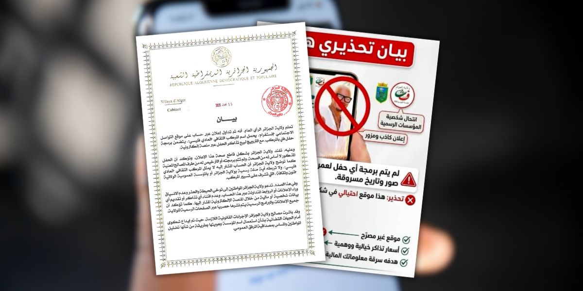 Arnaque sur Instagram et fausse annonce : la wilaya d'Alger met en garde les citoyens