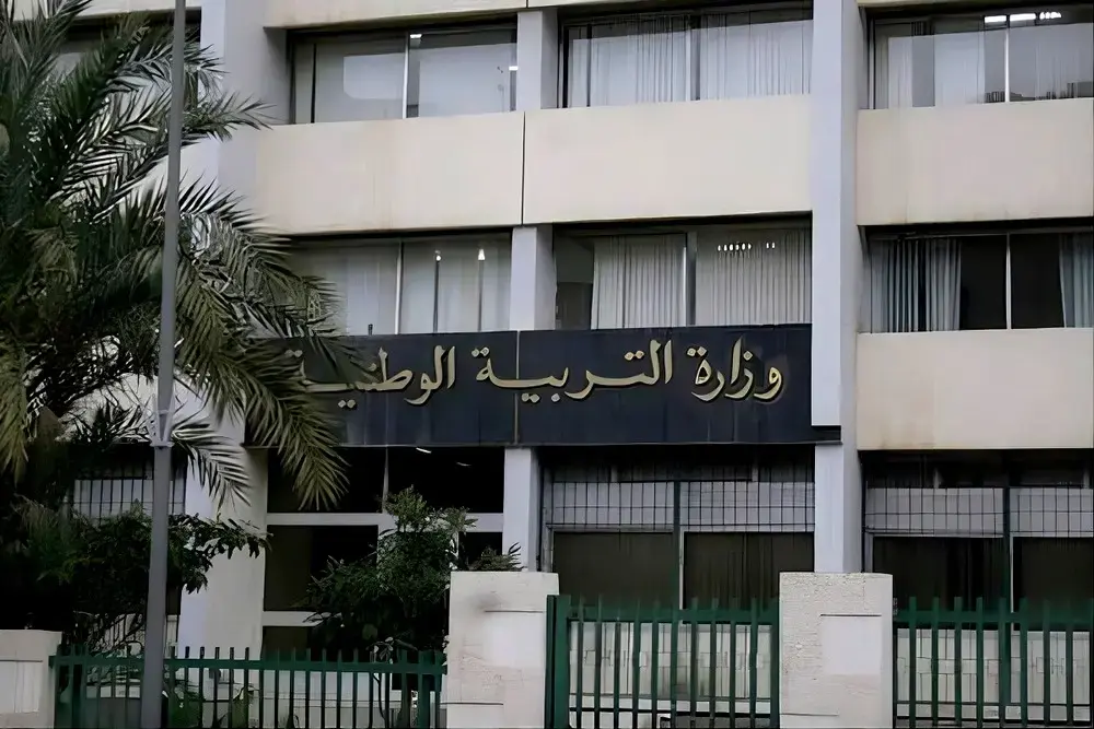 Concours de recrutement : le ministère de l’Éducation dévoile une nouvelle étape