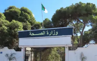 Recrutement en Algérie : le secteur de la santé ouvre 1 500 postes