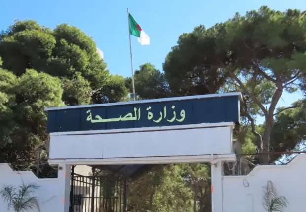 Recrutement en Algérie : le secteur de la santé ouvre 1 500 postes