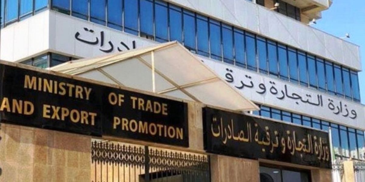 Importations en Algérie : le ministère du Commerce ouvre une enquête sur certaines demandes