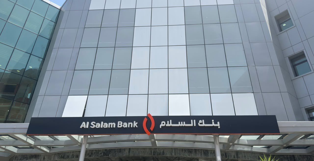 Commerce électronique en Algérie : découvrez les solutions digitales d’Al Salam Bank