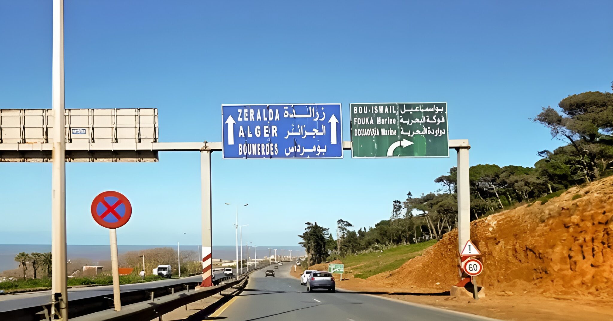 Info trafic : Fermeture temporaire de l’autoroute ALGER – TIPAZA ce samedi 3 octobre