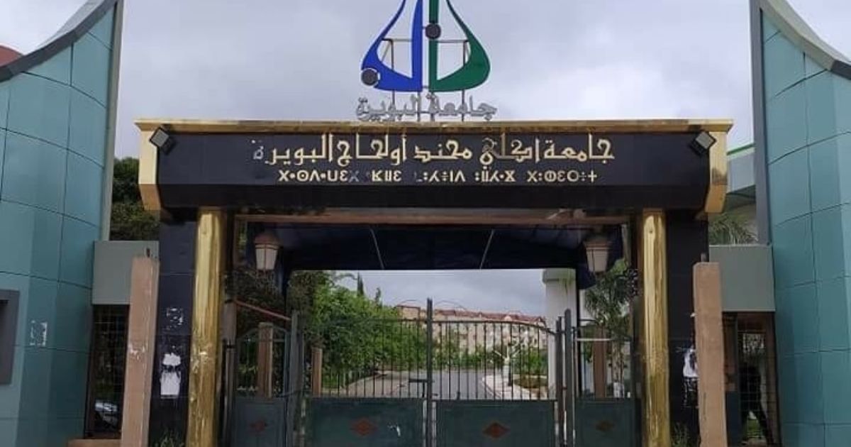 Violent accrochage à l’Université de Bouira : l’administration fait le point
