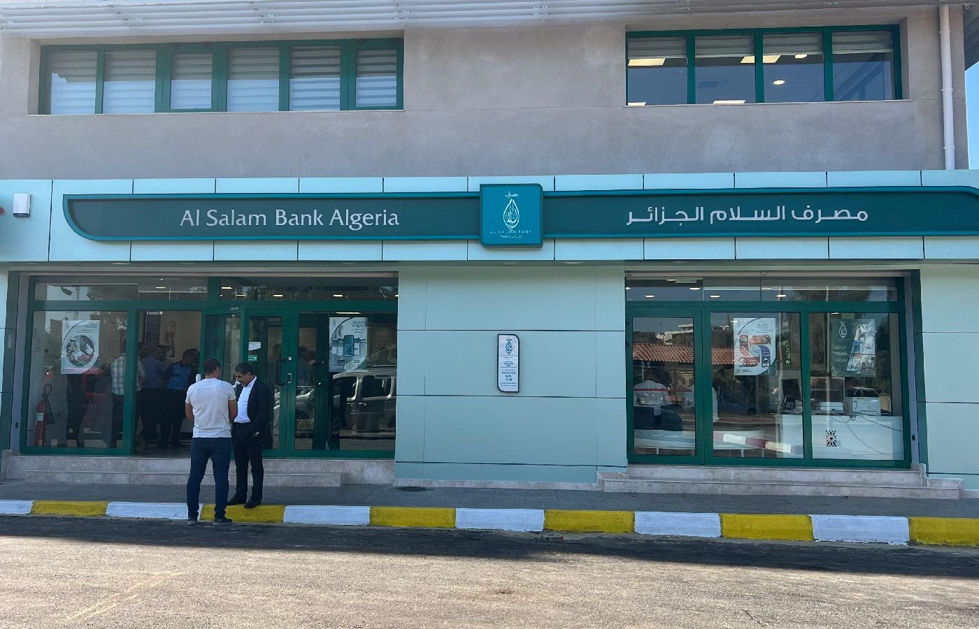 MySalam+, WimPay, Harfati : Al Salam Bank Algérie présente ses solutions de financement