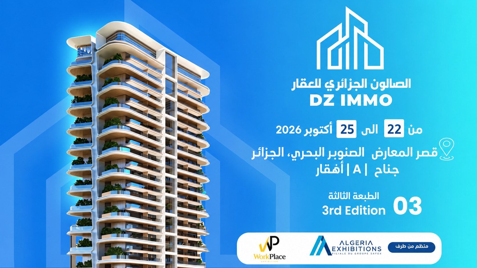 Immobilier : plus de 30 exposants au salon DZ IMMO du 22 au 25 octobre à la Safex d’Alger